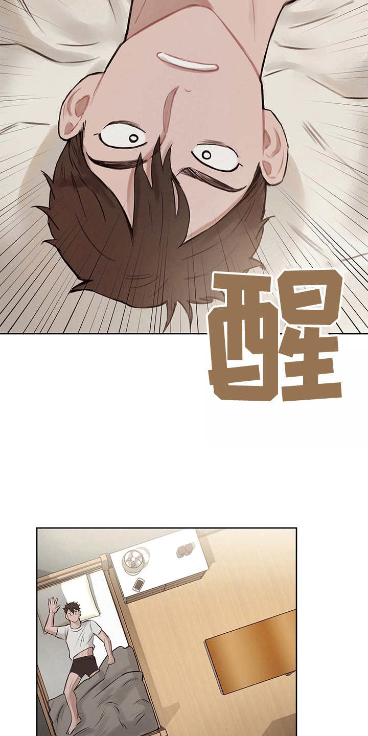 第2话12