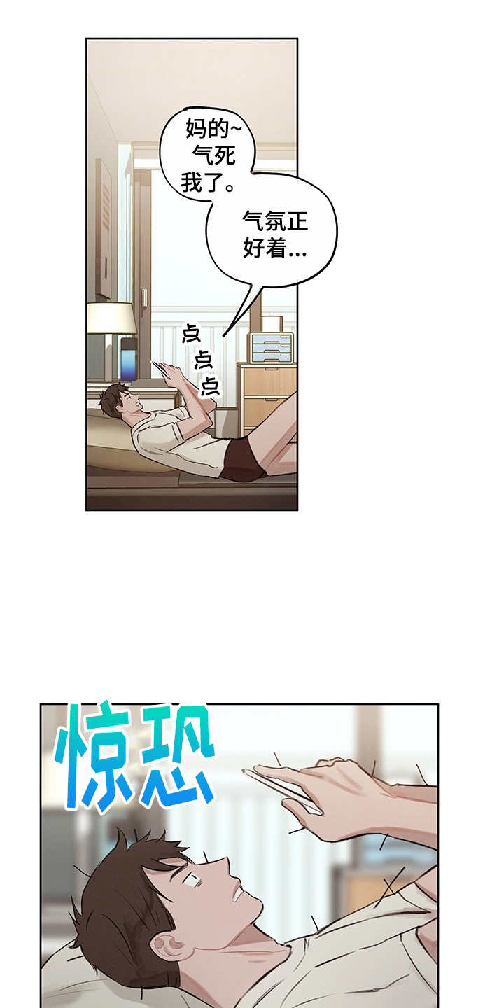 第2话14