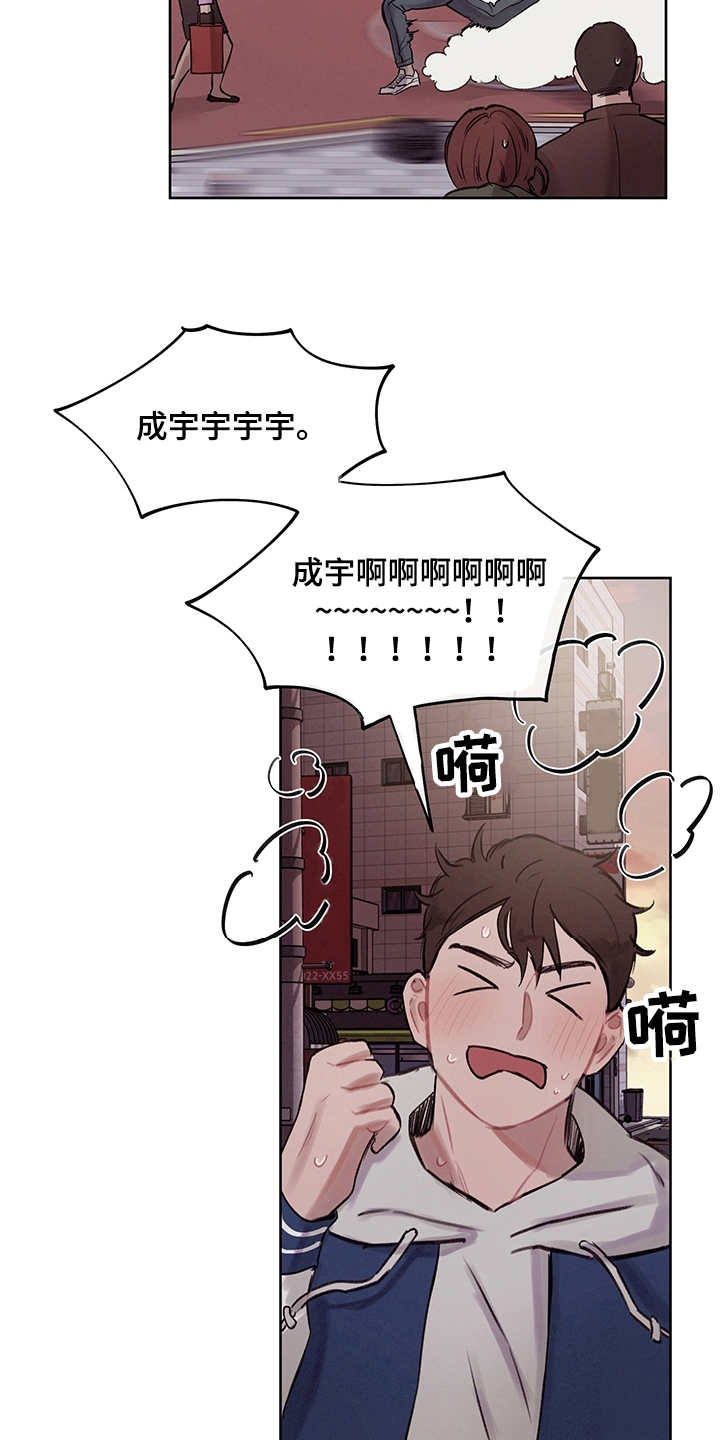 第2话18