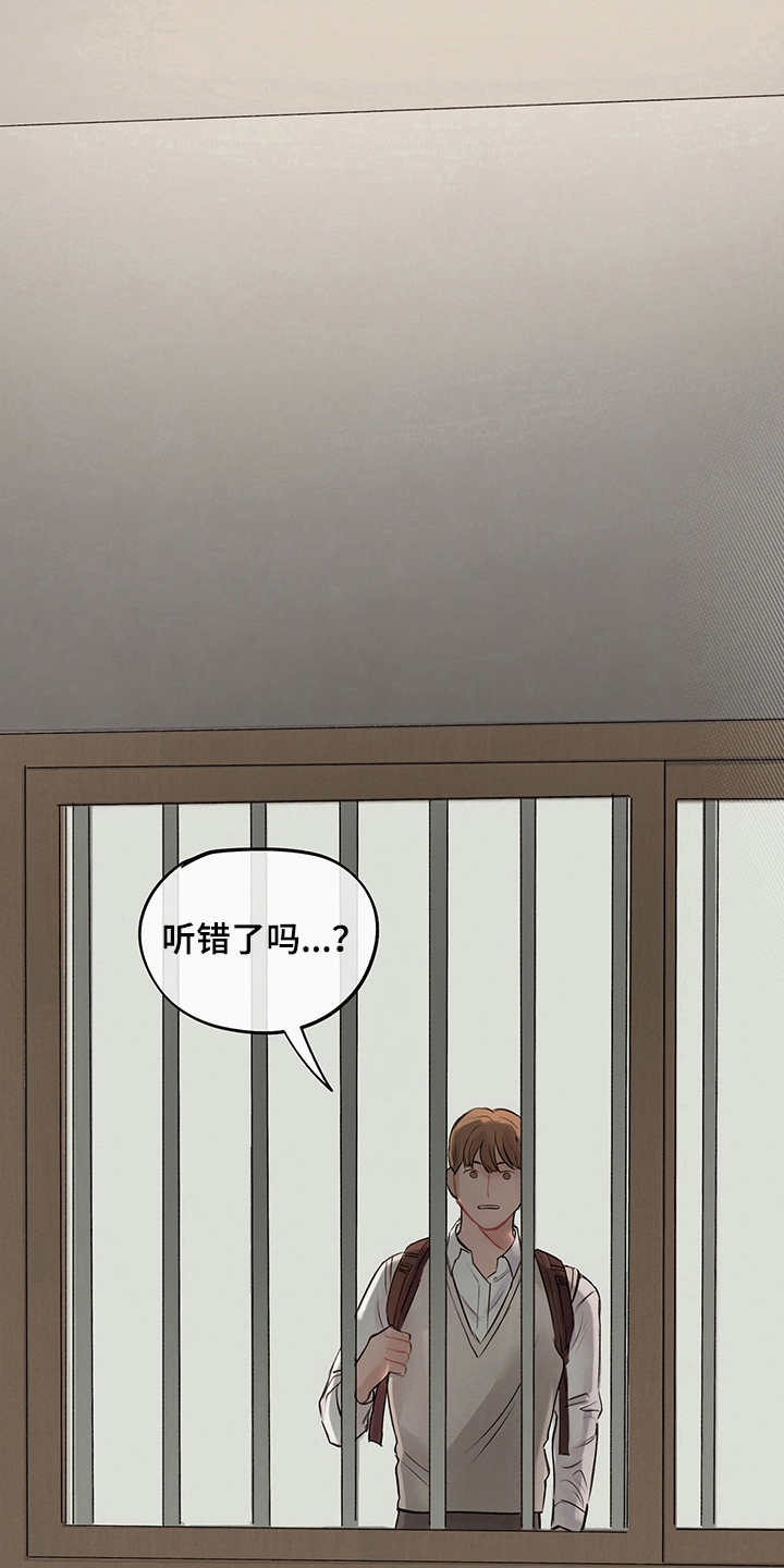 第1话10