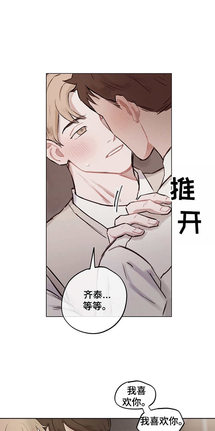 第1话13