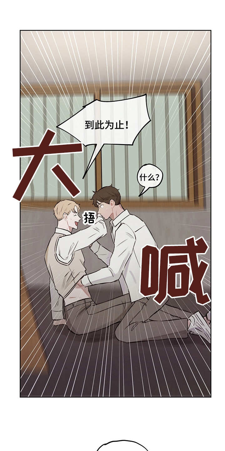 第1话15