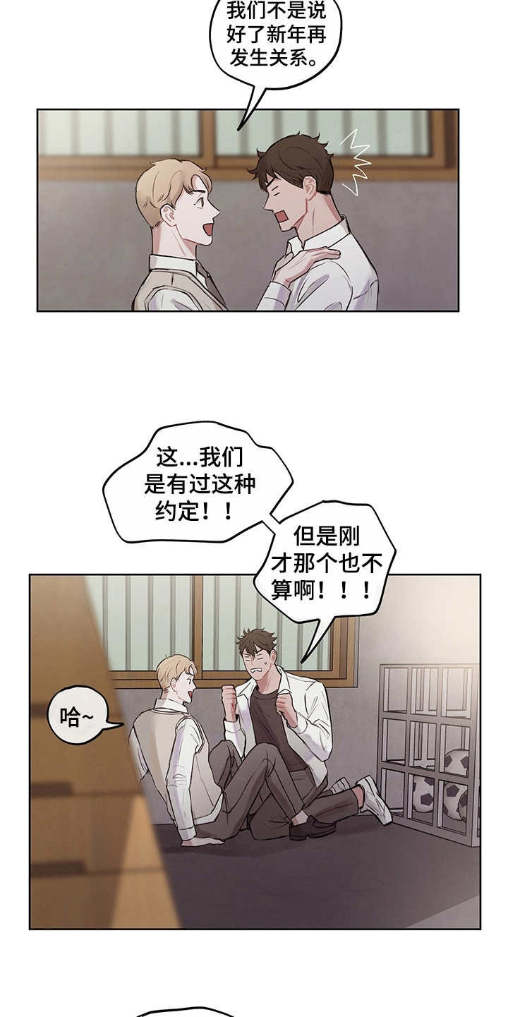 第1话16