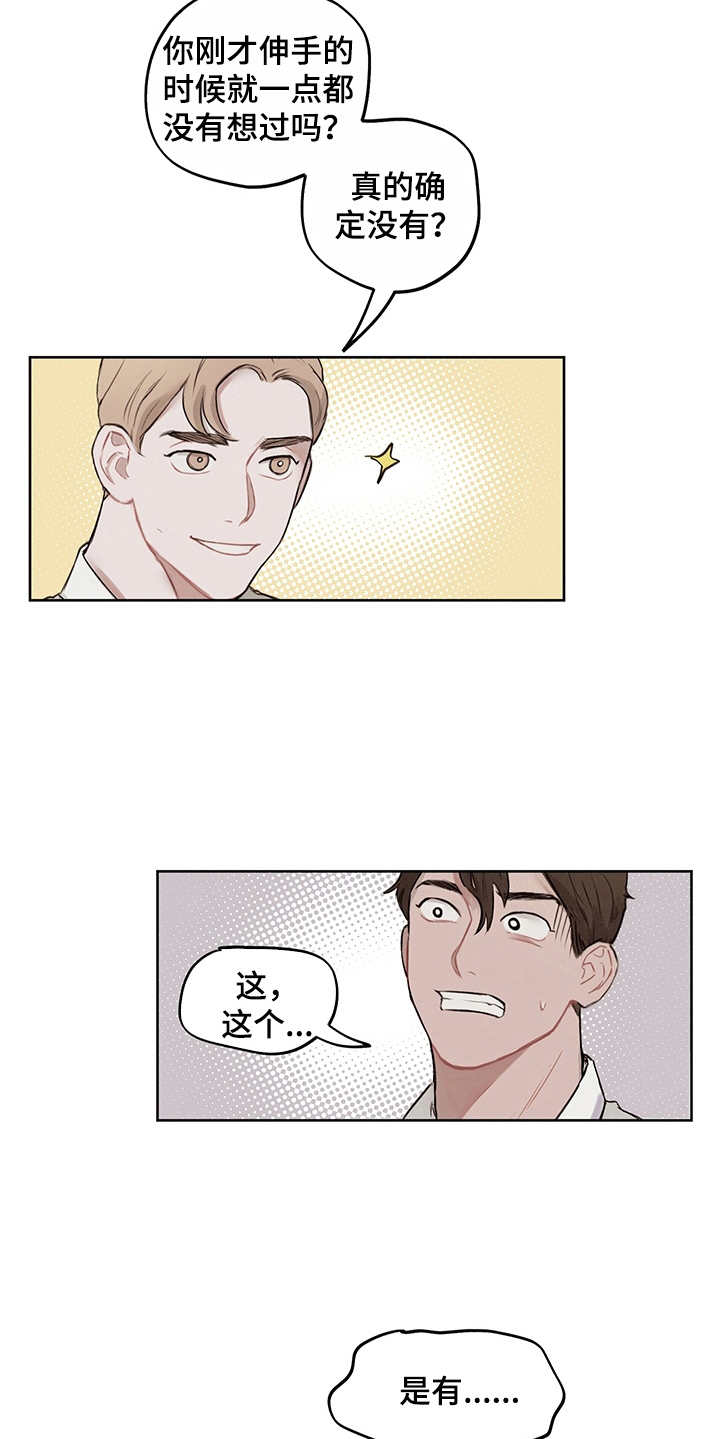 第1话17