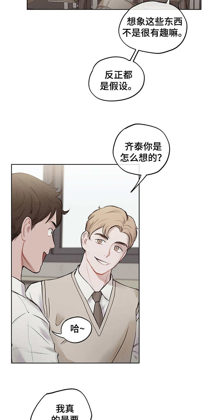 第1话5