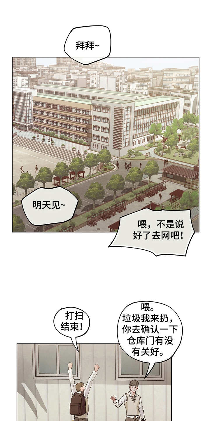 第1话7