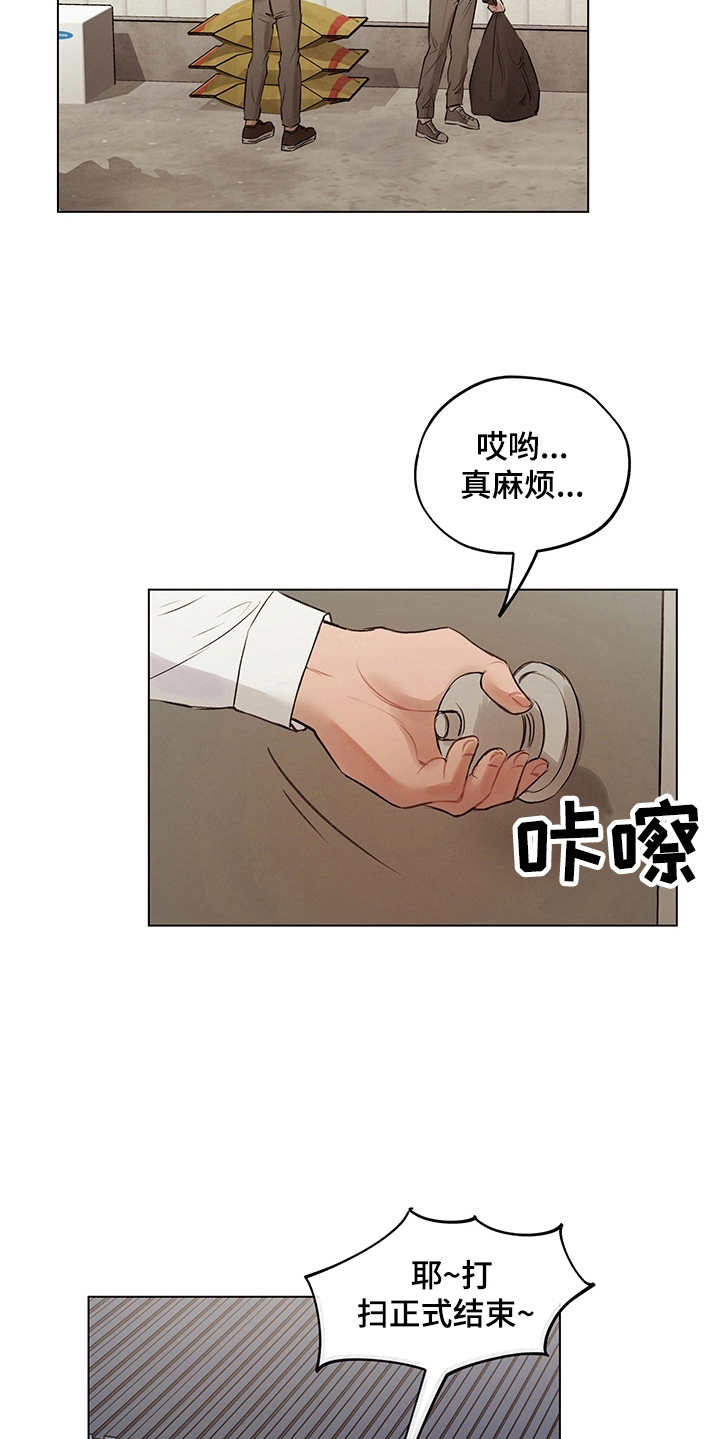 第1话8