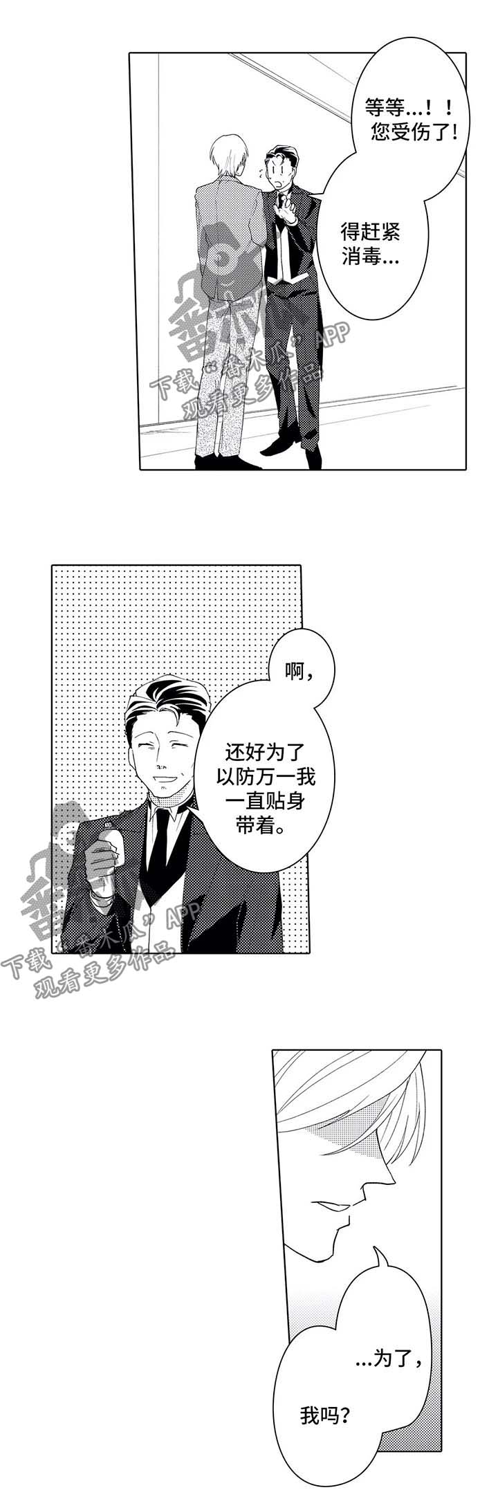第40话0