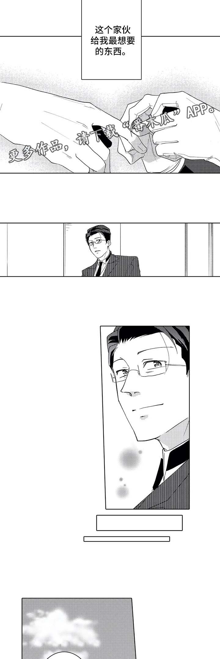 第40话2