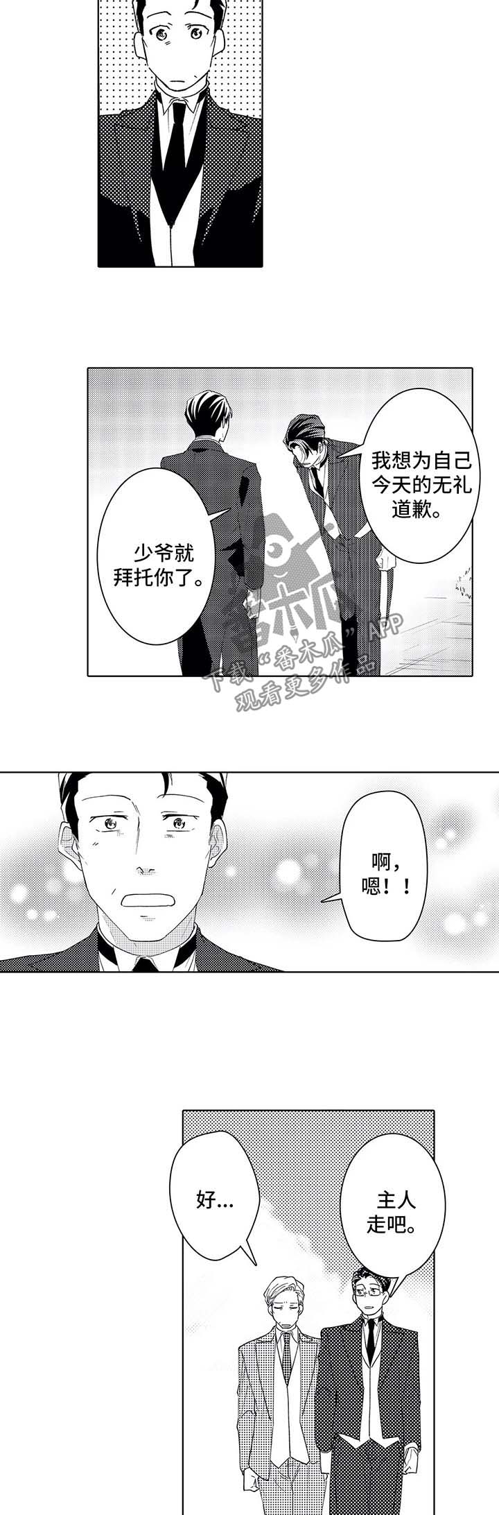 第40话5