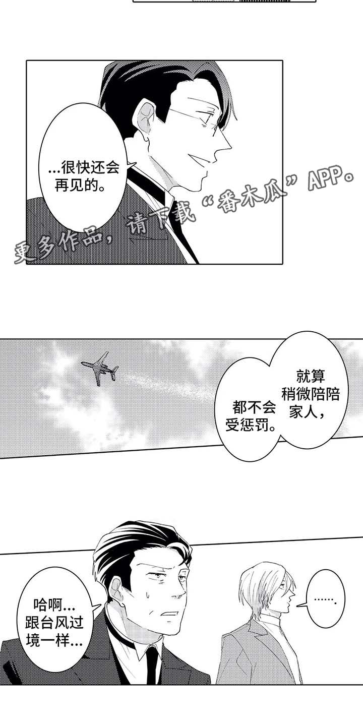 第40话6