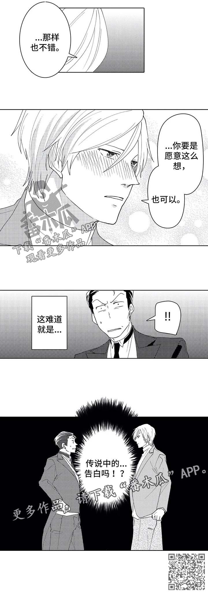 第40话9