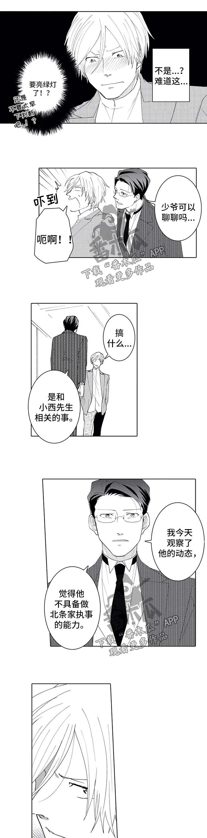 第39话0