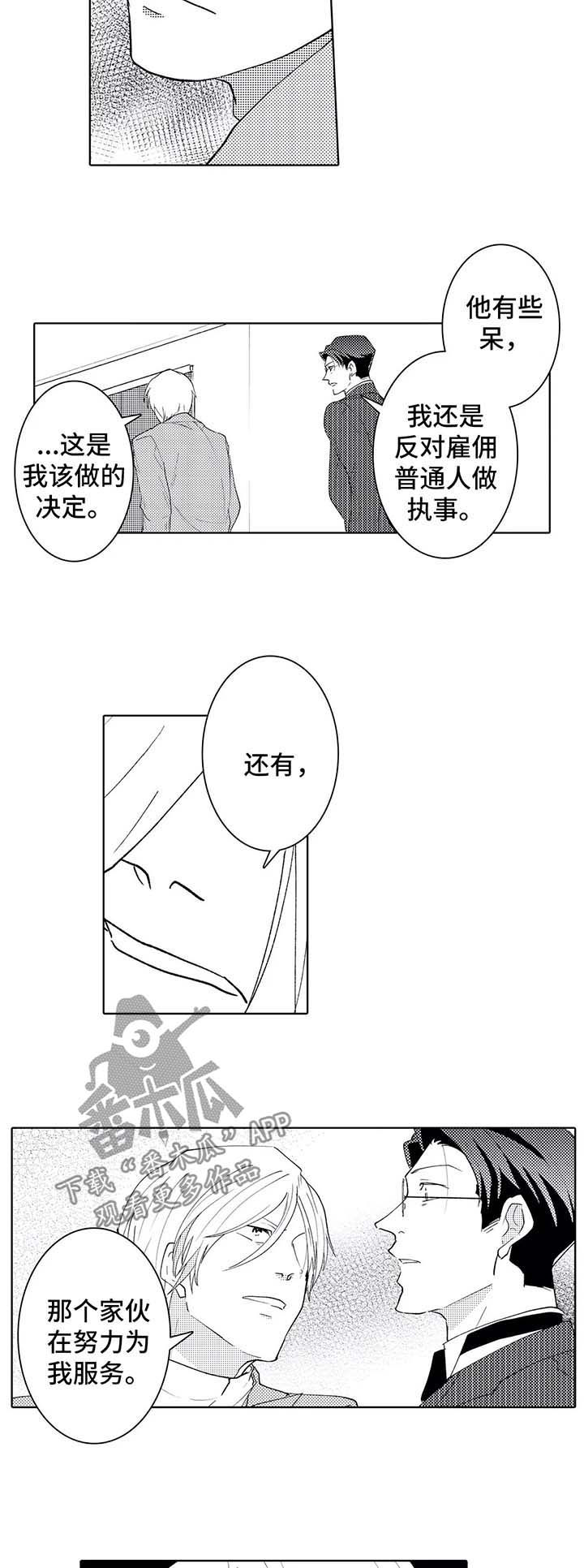 第39话1