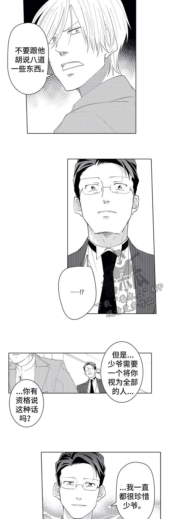 第39话2