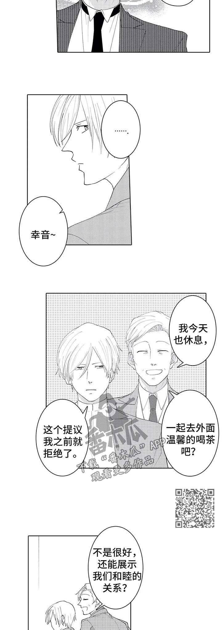 第39话3