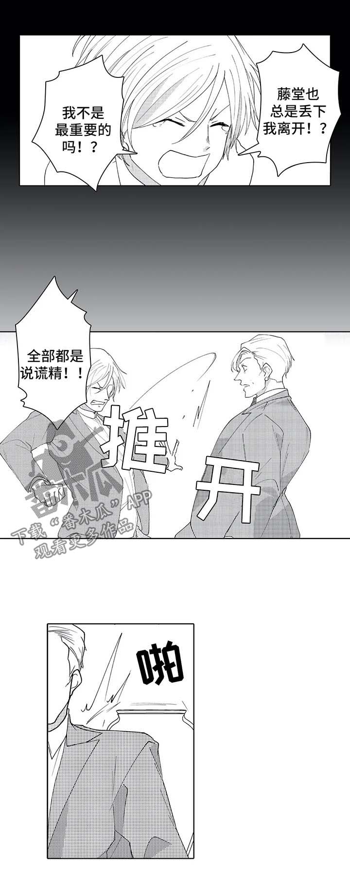 第39话6