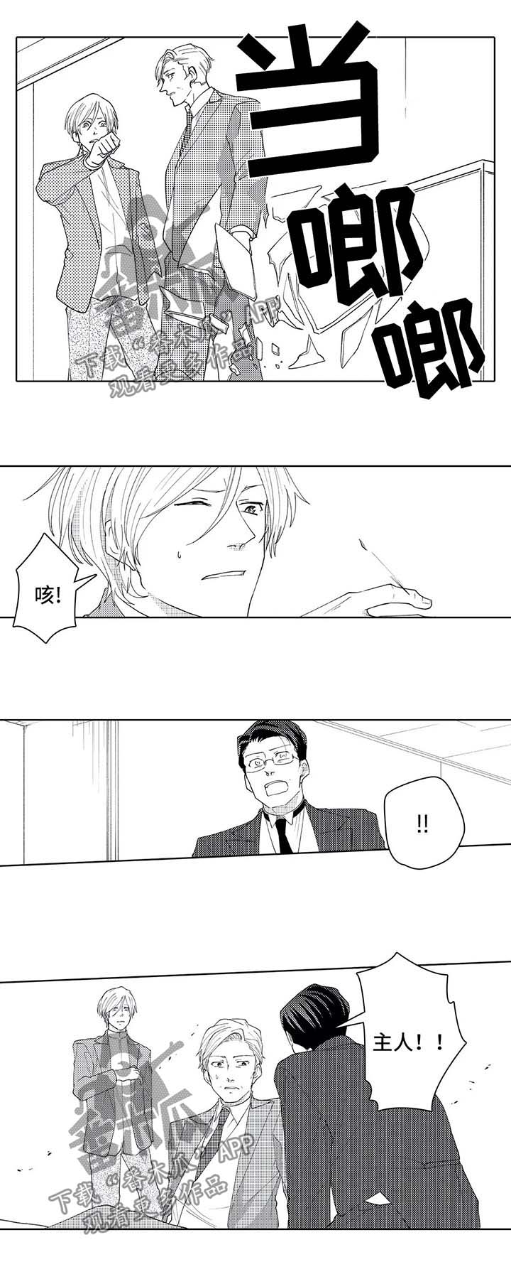 第39话7