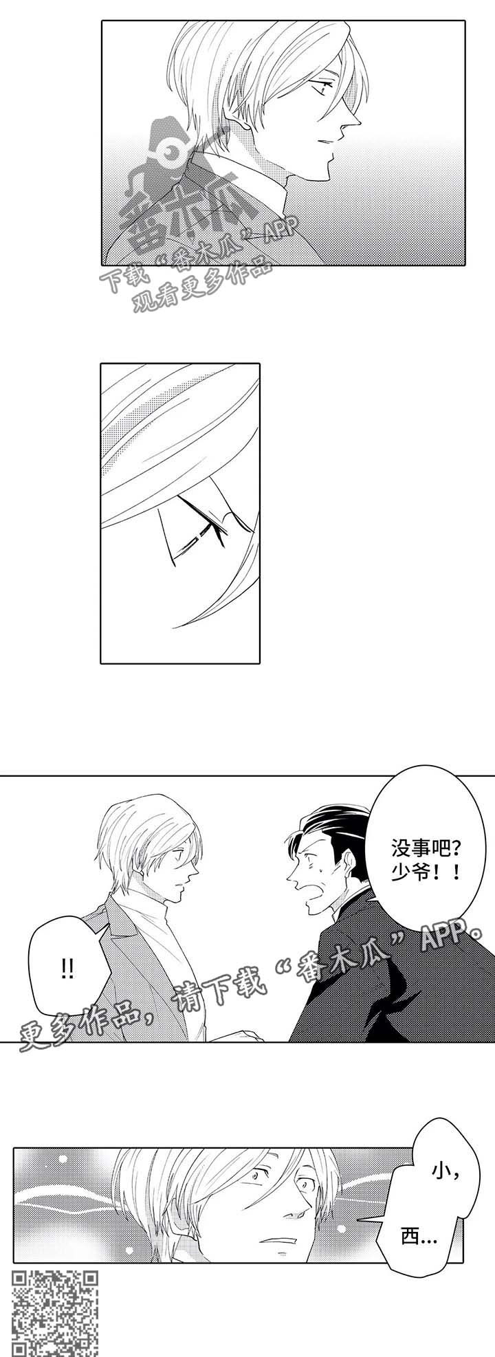 第39话8