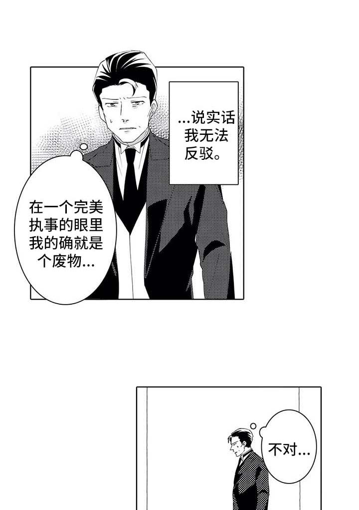 第38话0