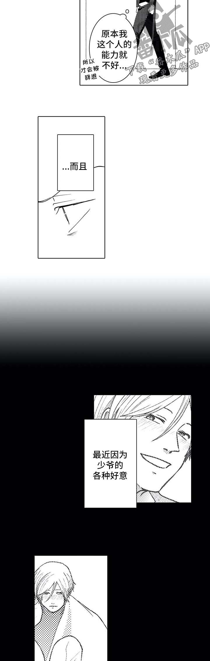 第38话1