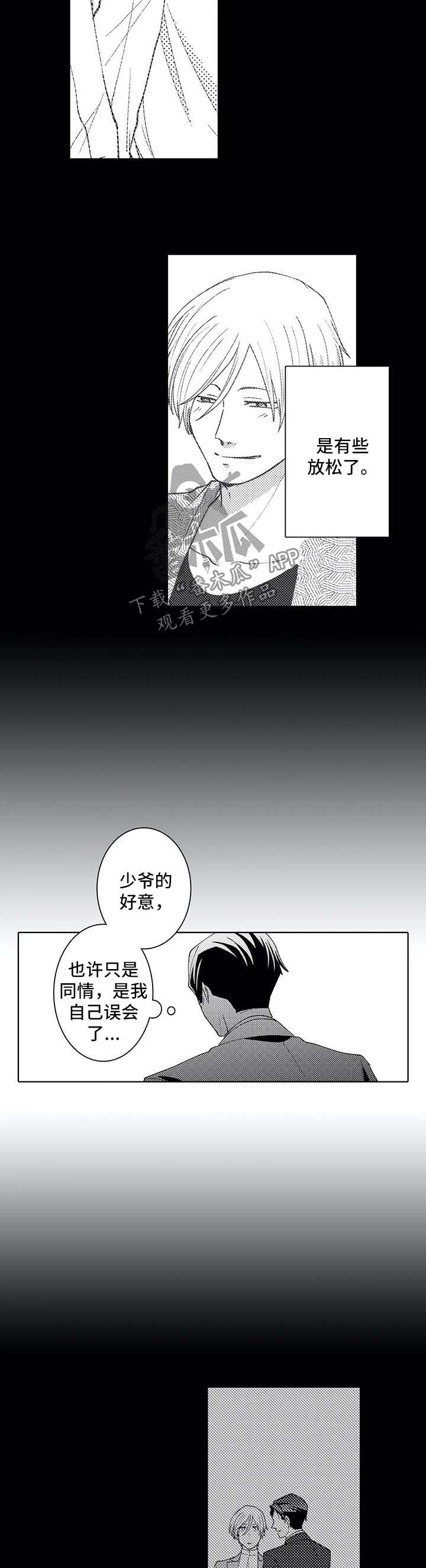 第38话2