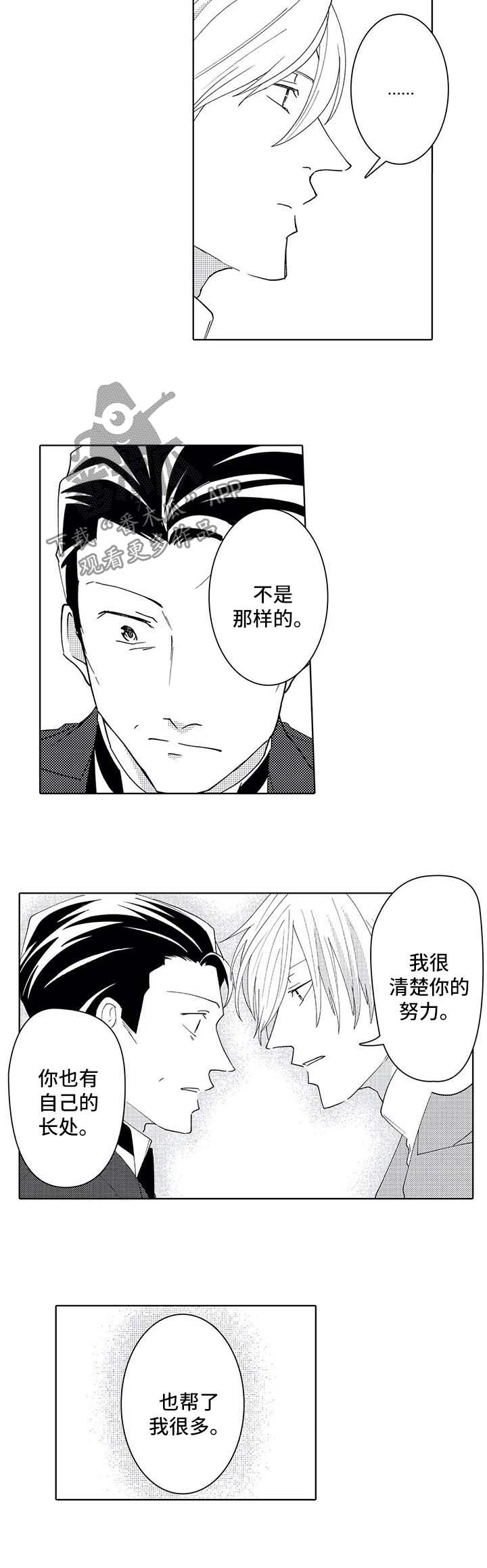 第38话7