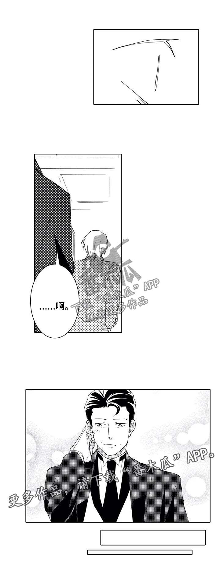 第38话8