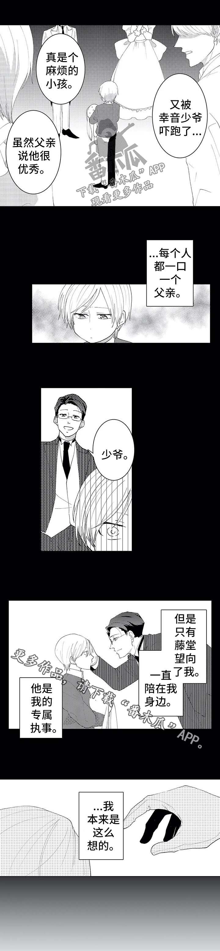 第37话0
