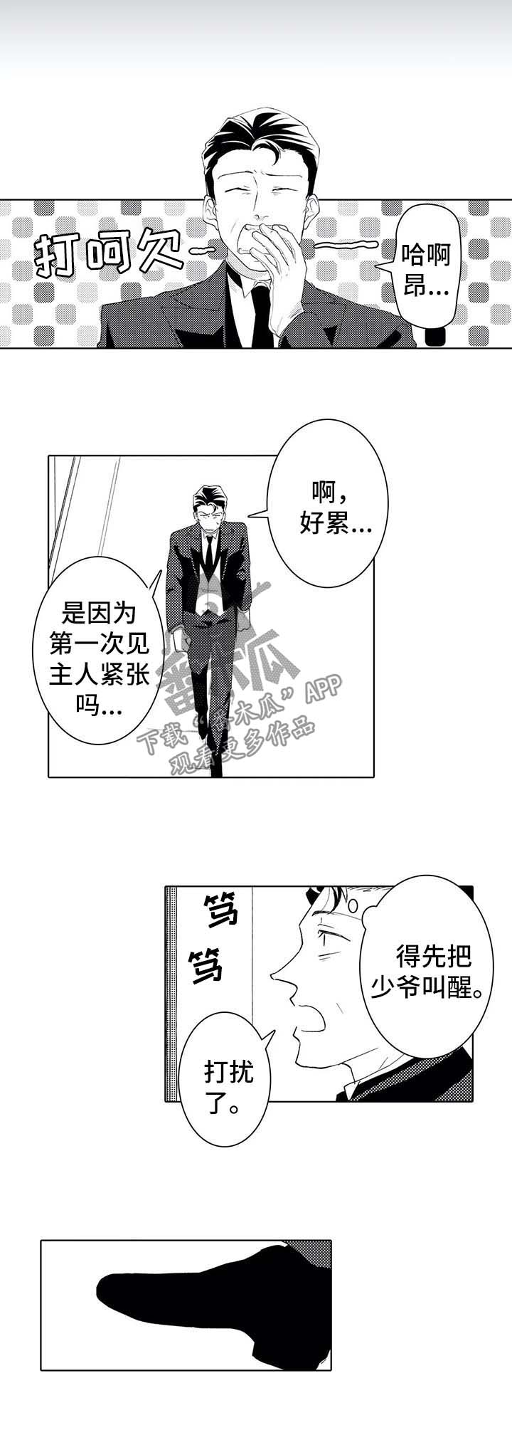 第37话1