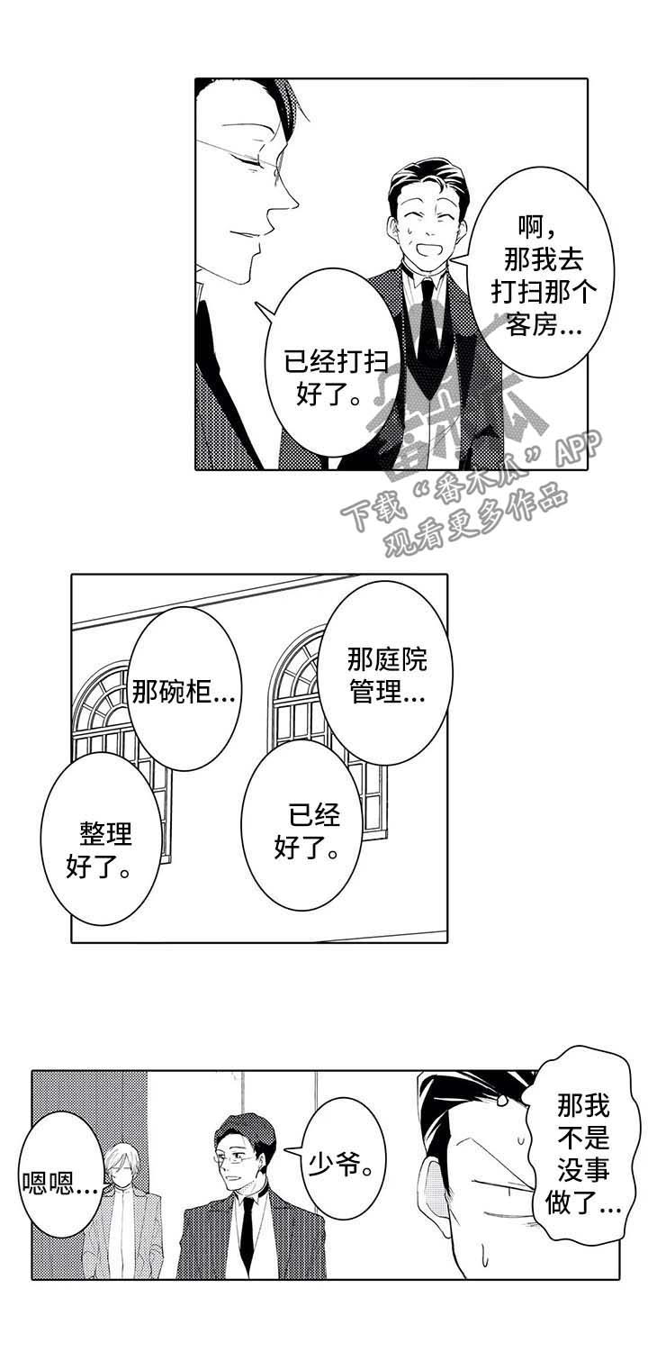 第37话3