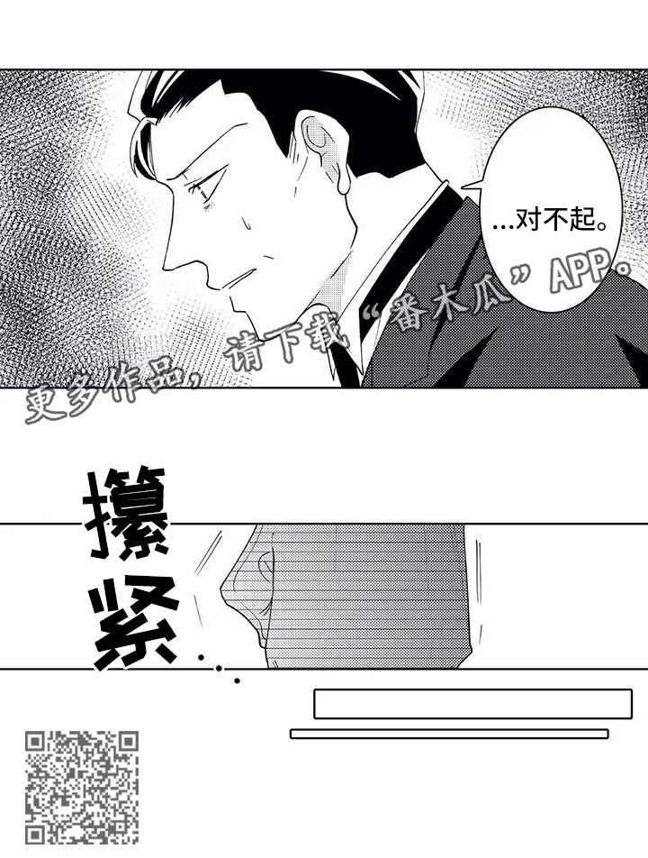 第37话8