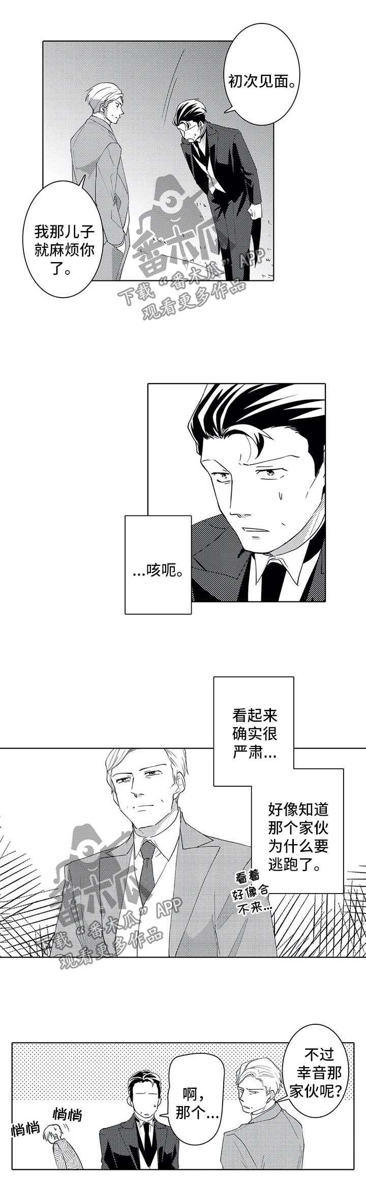 第36话1