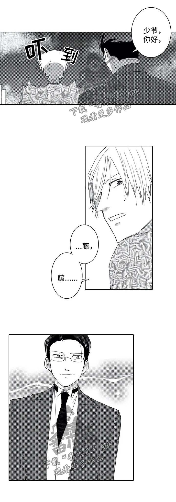 第36话2