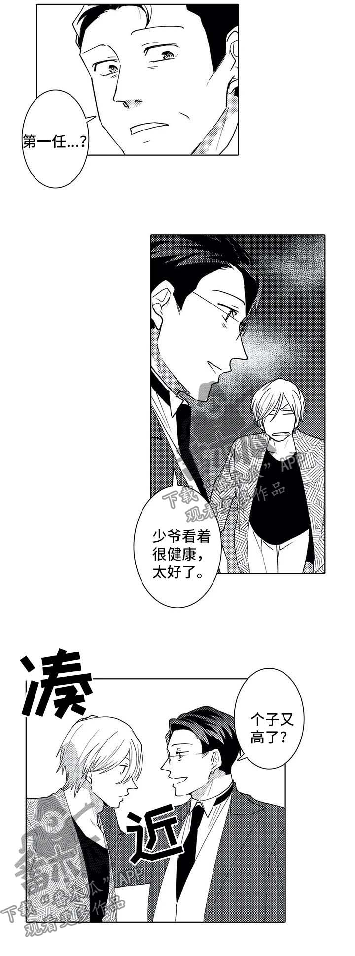 第36话5