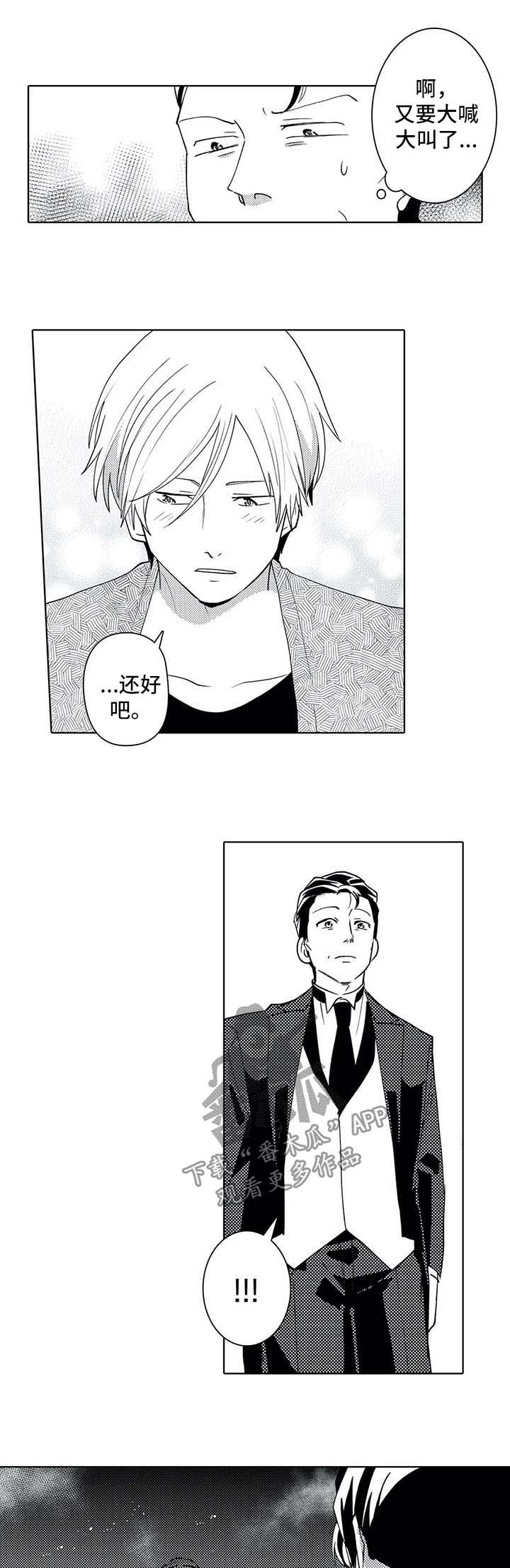 第36话6