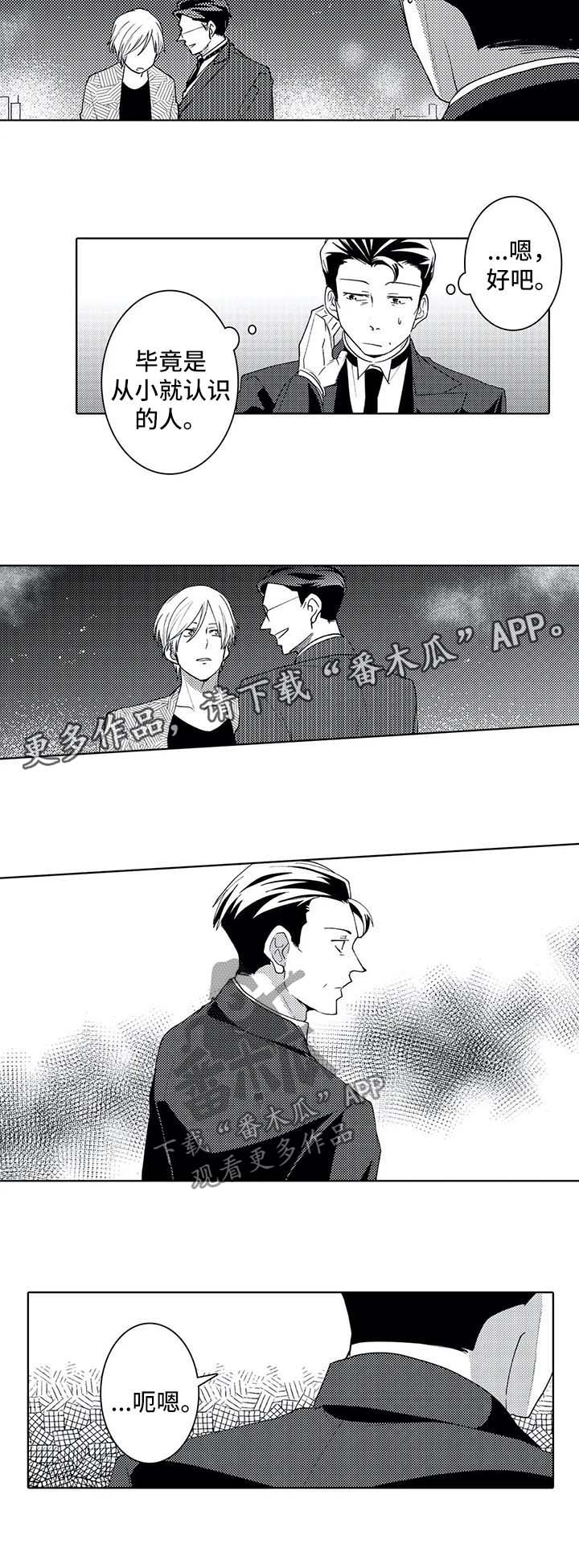 第36话7