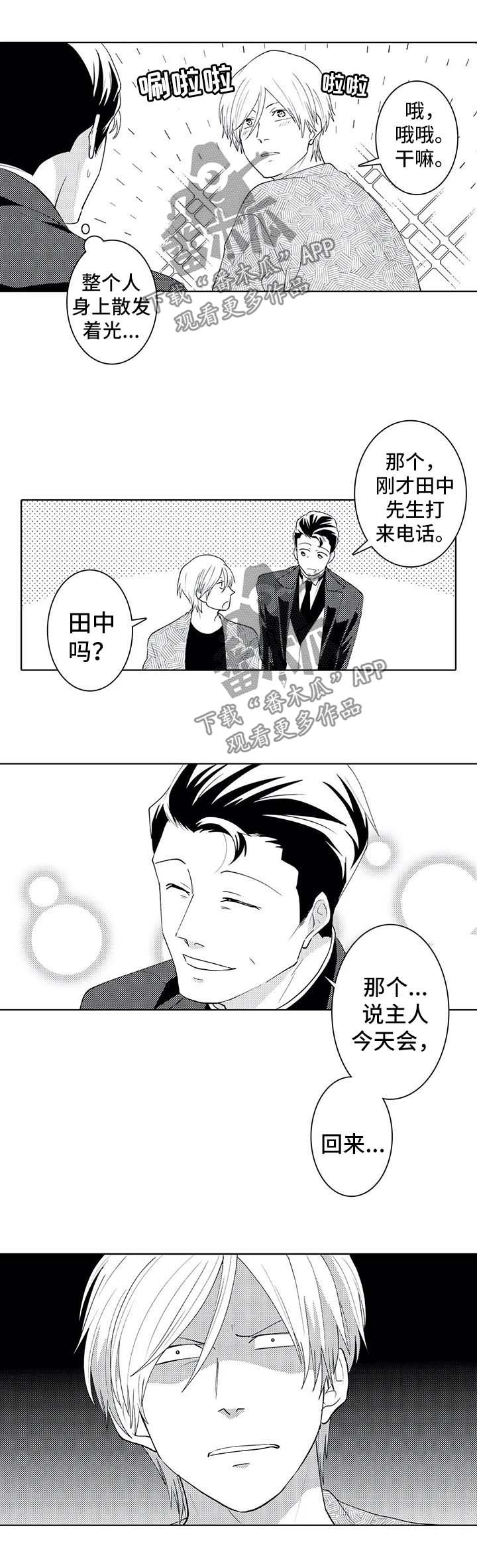 第35话1