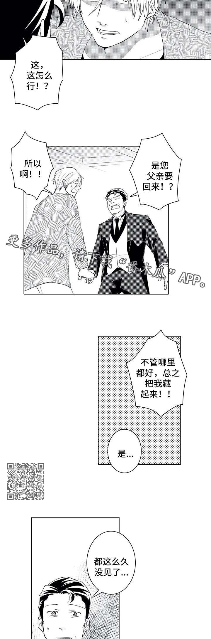 第35话3