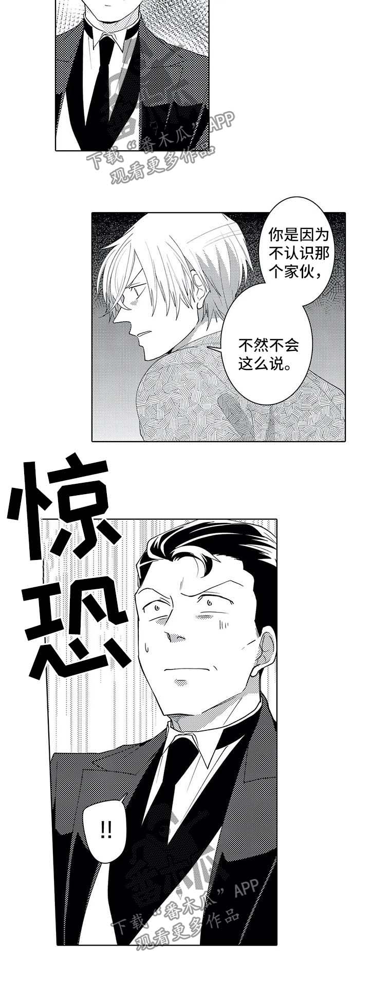 第35话4