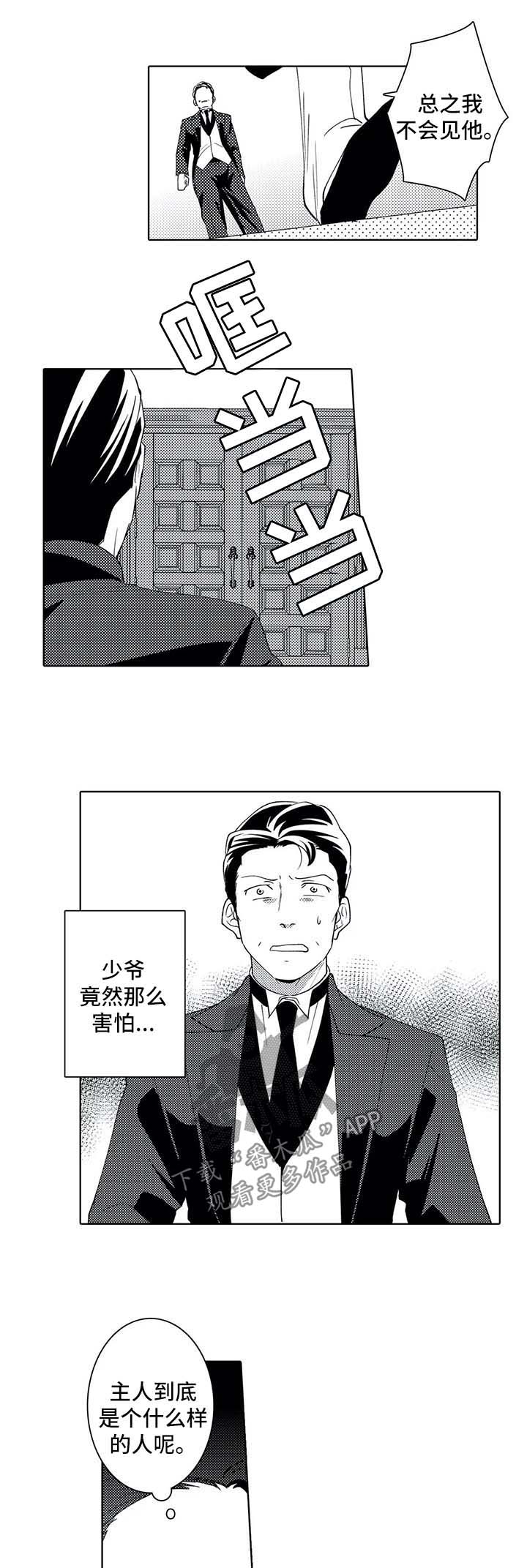 第35话5