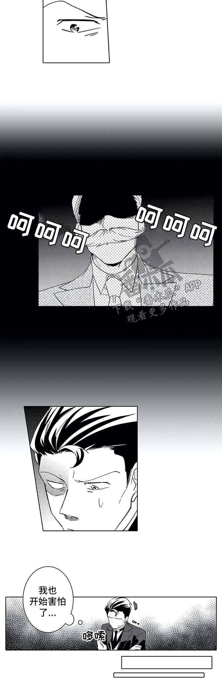 第35话6