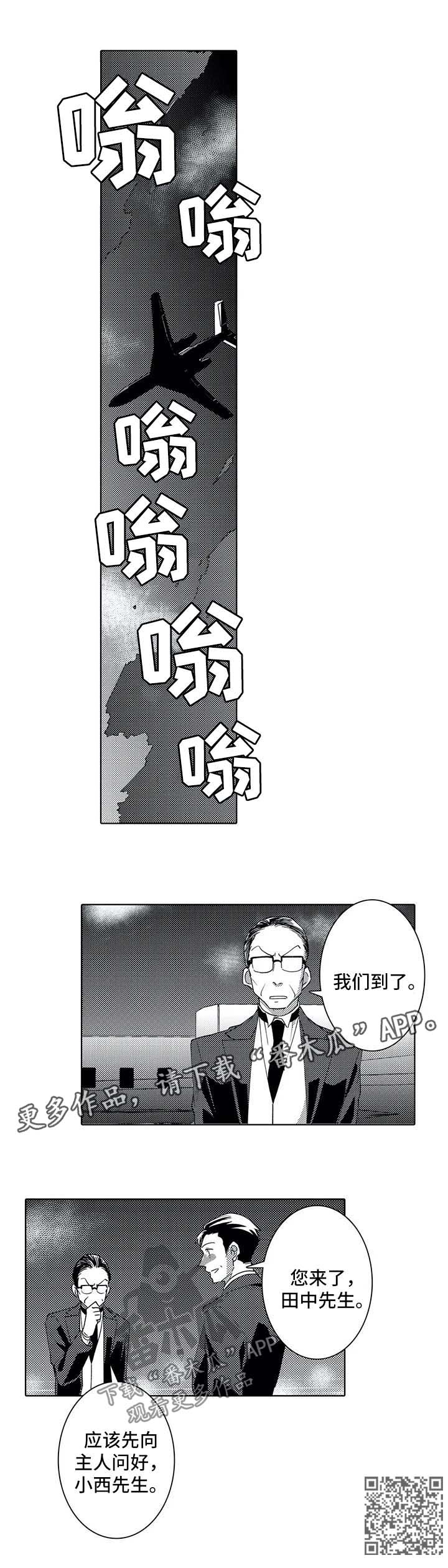 第35话7