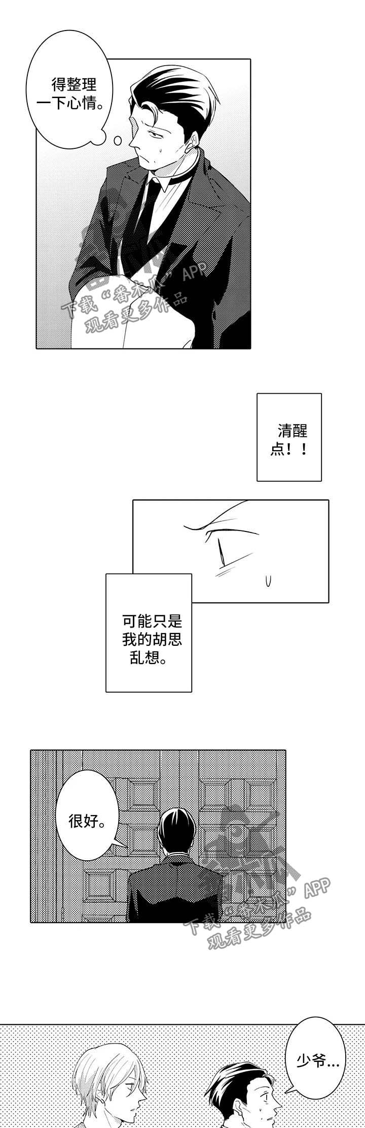 第34话0