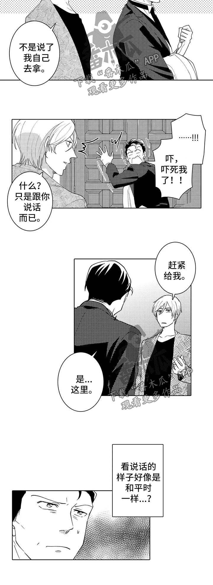 第34话1