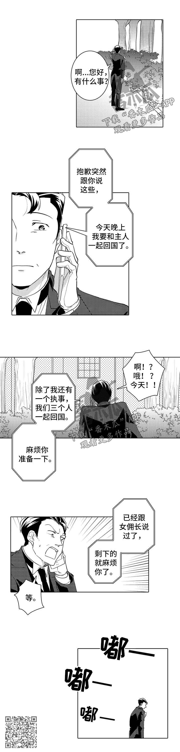 第34话10