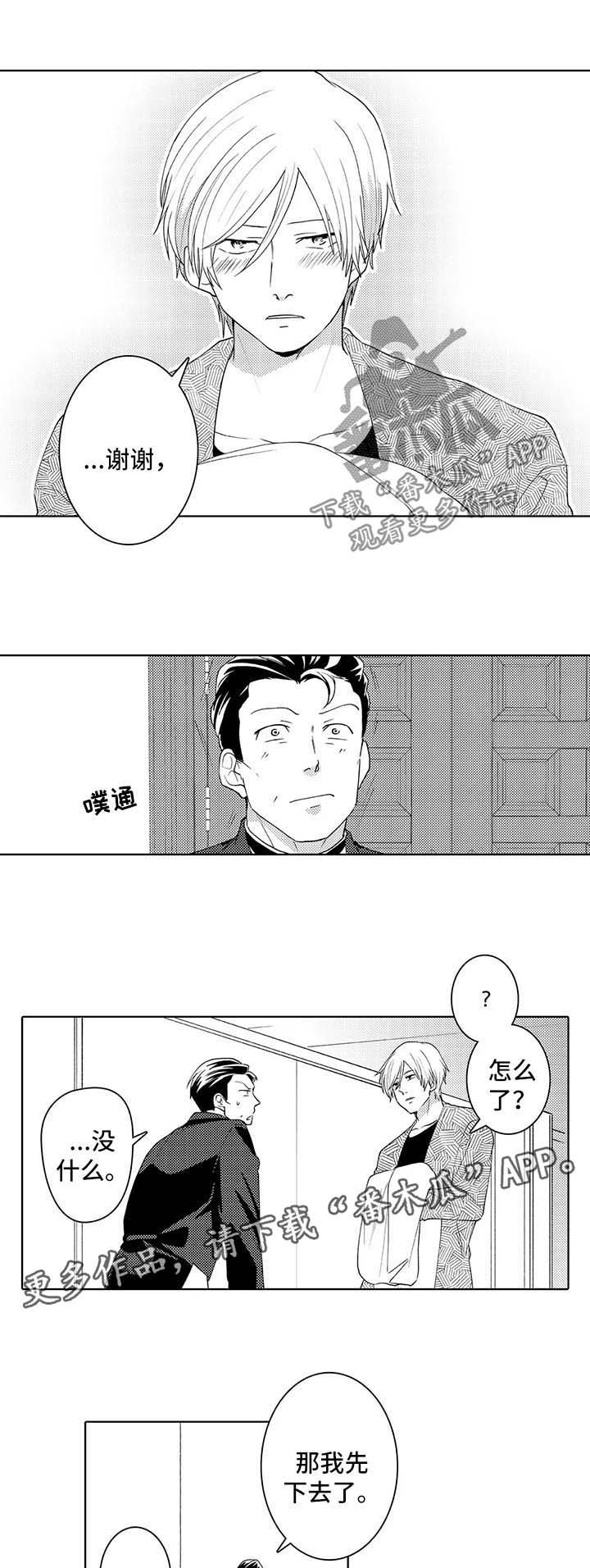 第34话2