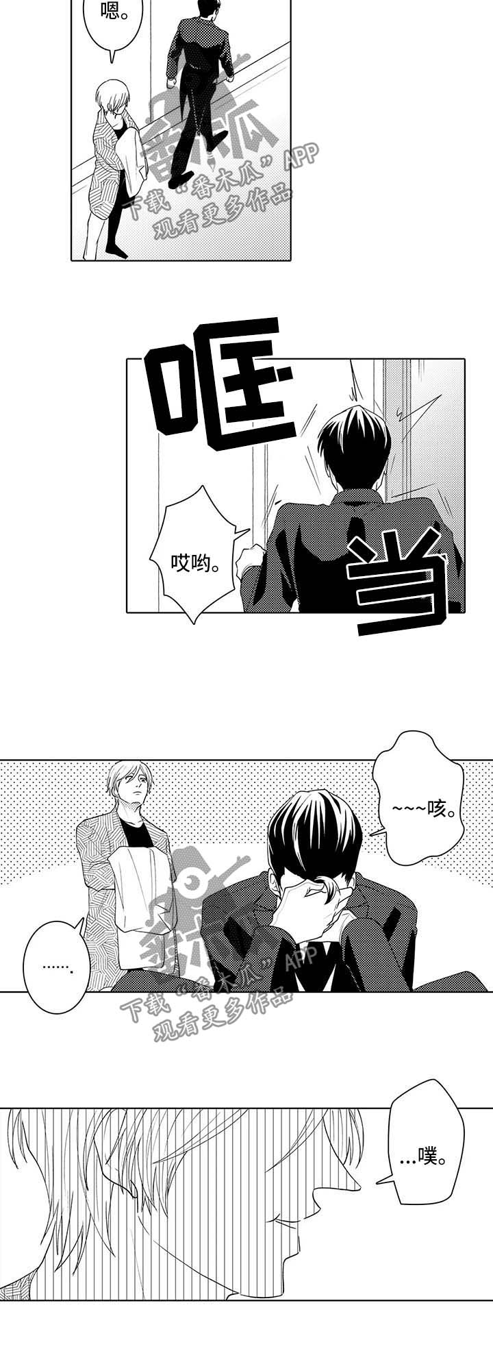 第34话3