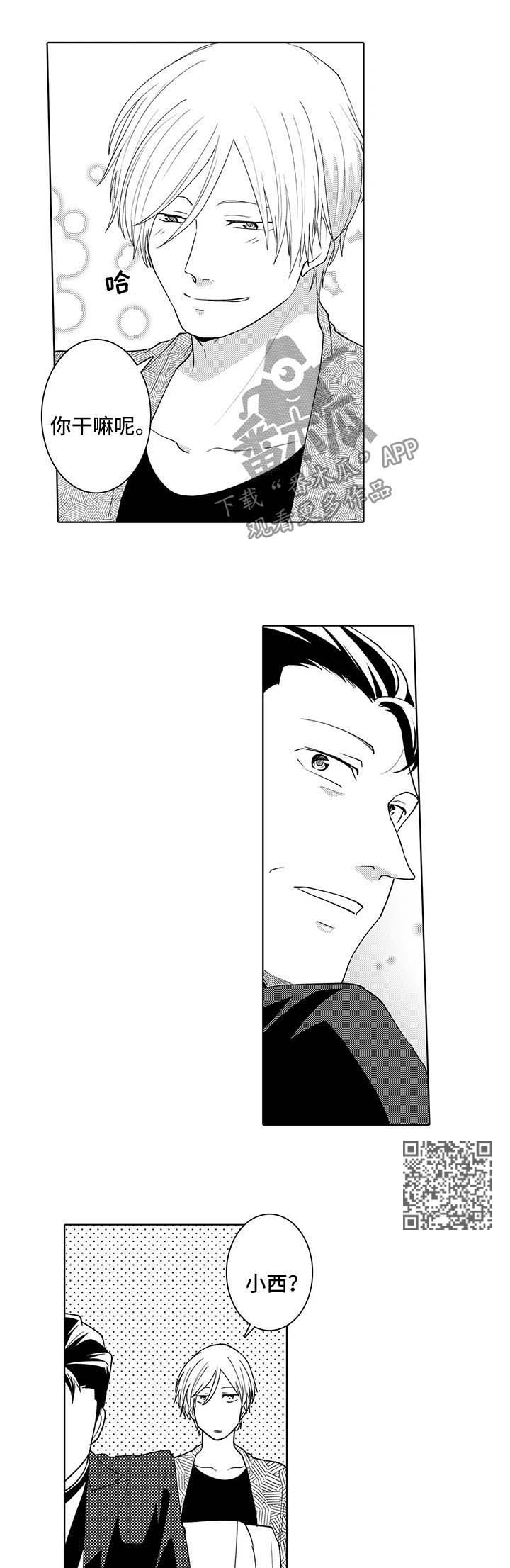 第34话4