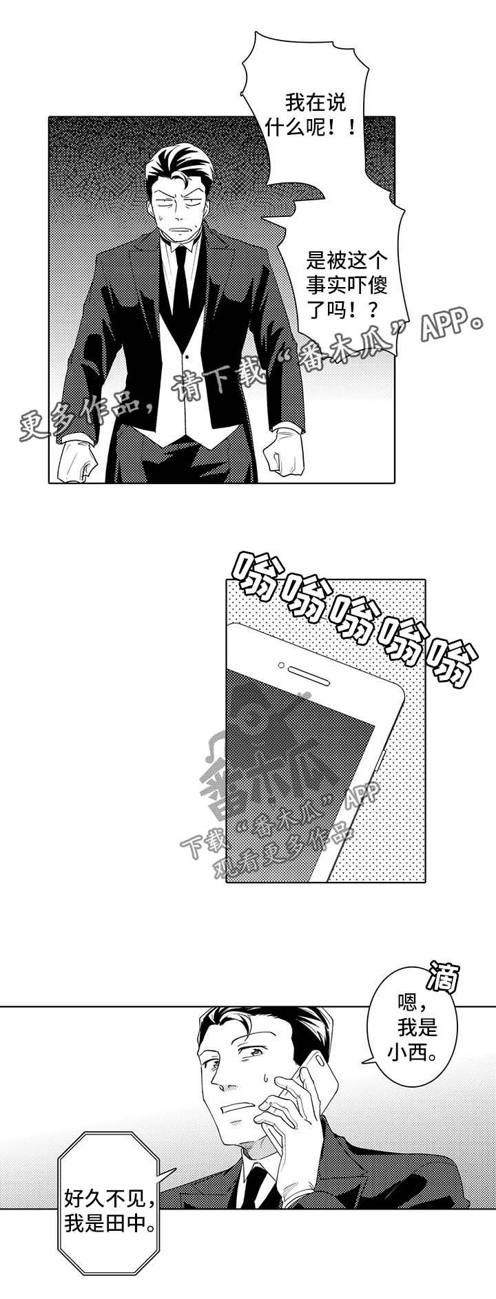 第34话9